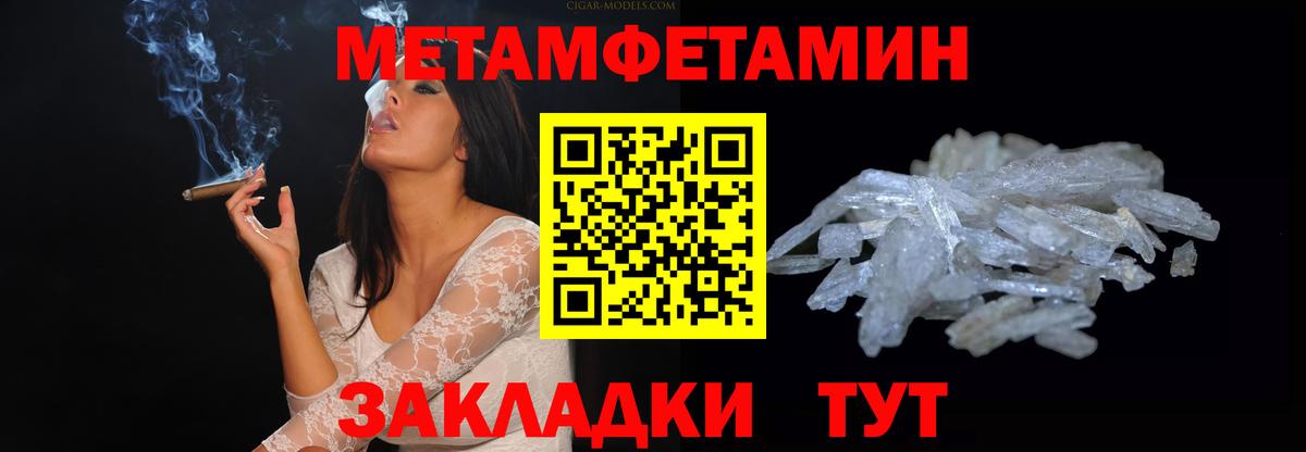 АМФЕТАМИН VHQ  АМФ  Брянск  Вход с VPN 