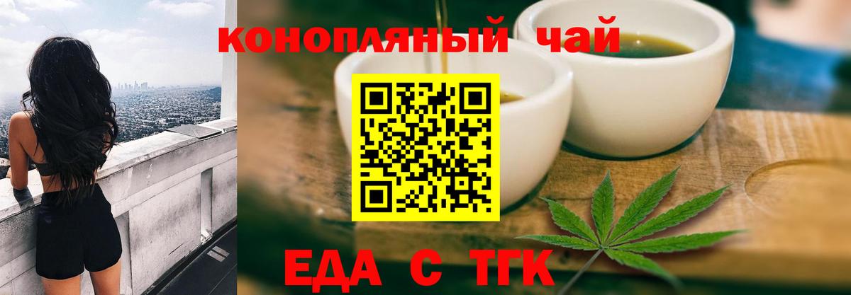 Брянск  Canna-Cookies марихуана  Вход с VPN 