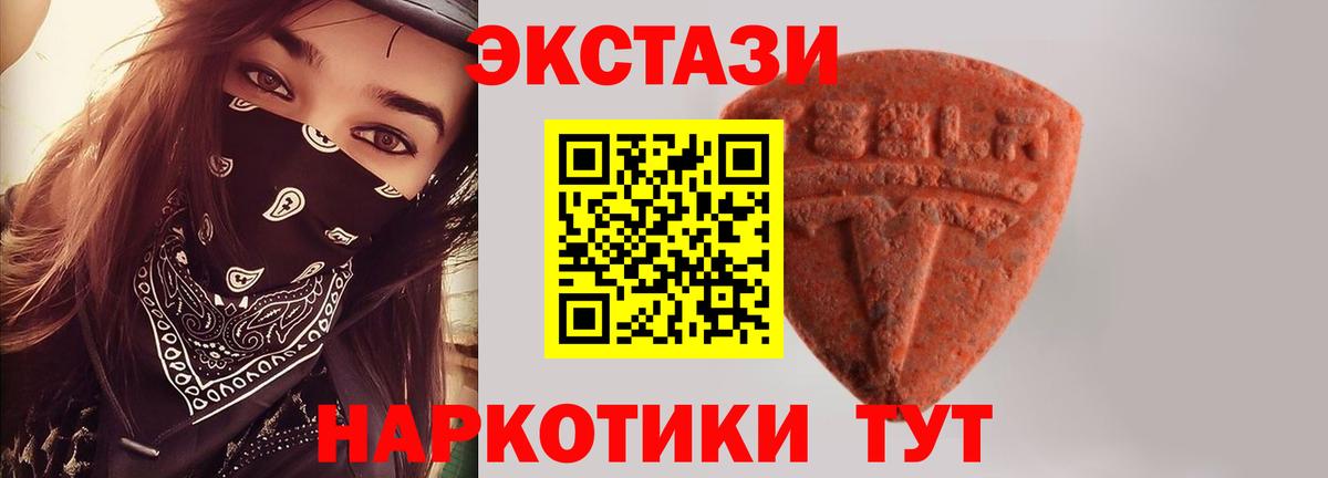 ЭКСТАЗИ Punisher  хочу наркоту  Брянск  Вход с VPN  Экстази бентли  Экстази 