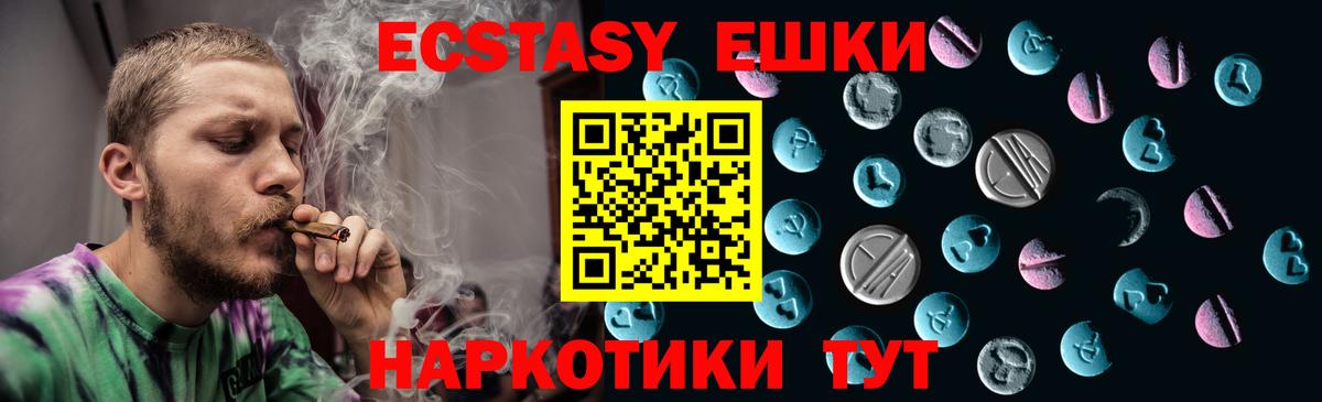 Экстази Дубай Брянск