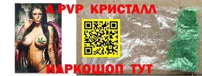 мефедрон VHQ Братск