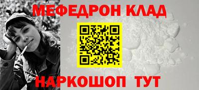 прущие крисы Брянск