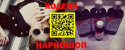 прущие крисы Брянск