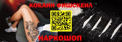 мефедрон VHQ Братск