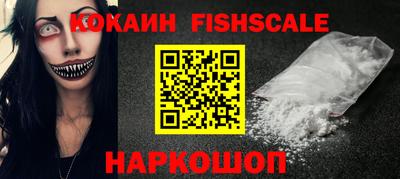 прущие крисы Брянск