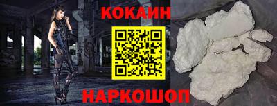 прущие крисы Брянск
