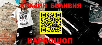 прущие грибы Боровичи