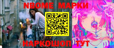 прущие грибы Боровичи