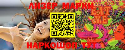 прущие крисы Брянск