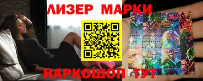 мефедрон VHQ Братск