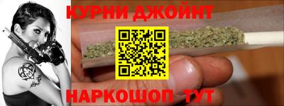 мефедрон VHQ Братск