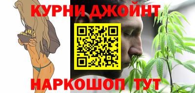 прущие крисы Брянск