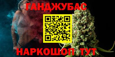 прущие крисы Брянск