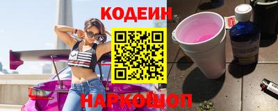 прущие крисы Брянск