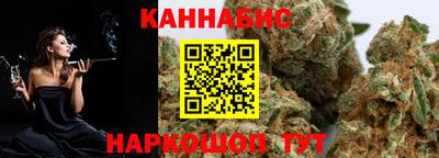 мефедрон VHQ Братск