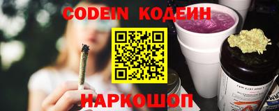 прущие крисы Брянск