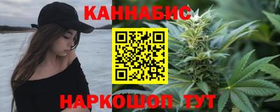 мефедрон VHQ Братск