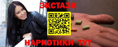 прущие крисы Брянск