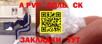 мефедрон VHQ Братск