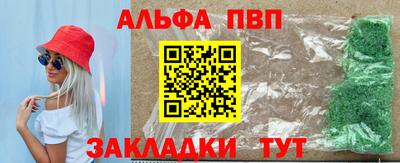прущие грибы Боровичи