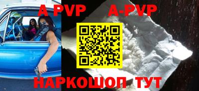 мефедрон VHQ Братск