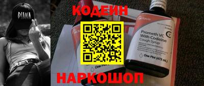 прущие грибы Боровичи