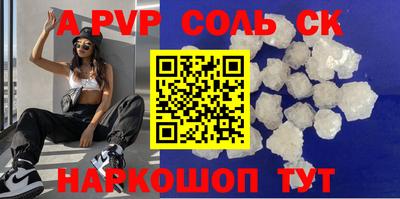 прущие грибы Боровичи