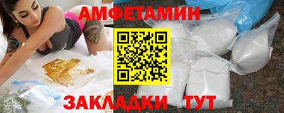 прущие грибы Боровичи