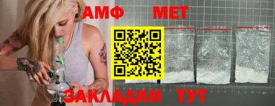 мефедрон VHQ Братск