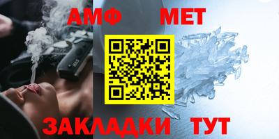 прущие крисы Брянск