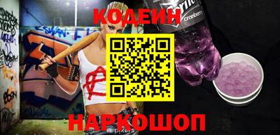 прущие крисы Брянск