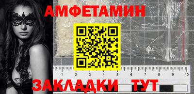 мефедрон VHQ Братск