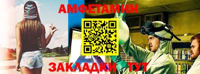 мефедрон VHQ Братск