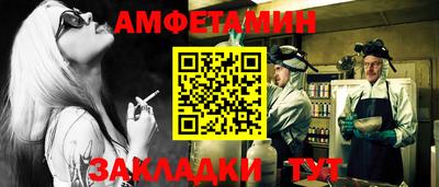прущие грибы Боровичи