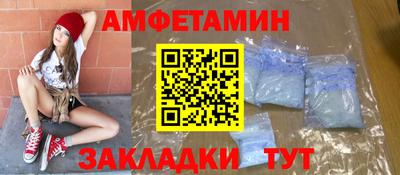 мефедрон VHQ Братск