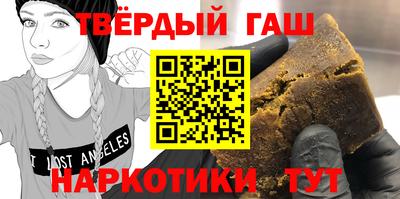 прущие крисы Брянск