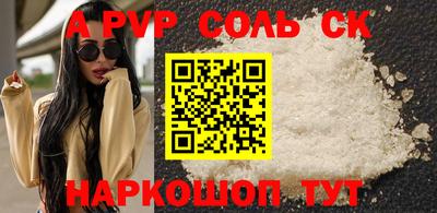 мефедрон VHQ Братск
