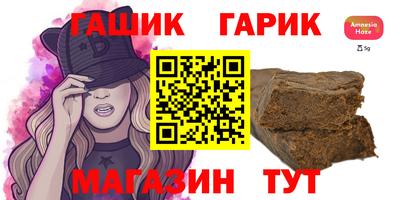 прущие крисы Брянск