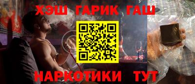 мефедрон VHQ Братск