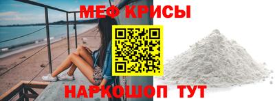 прущие крисы Брянск