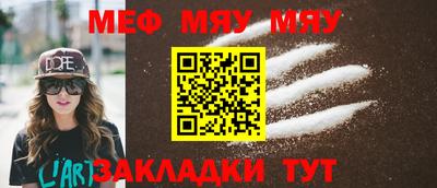 прущие крисы Брянск