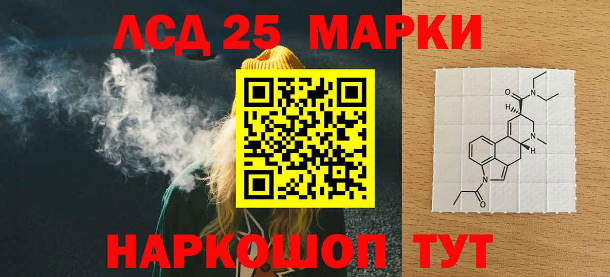 Брянск  ЛСД экстази ecstasy  Вход с VPN 
