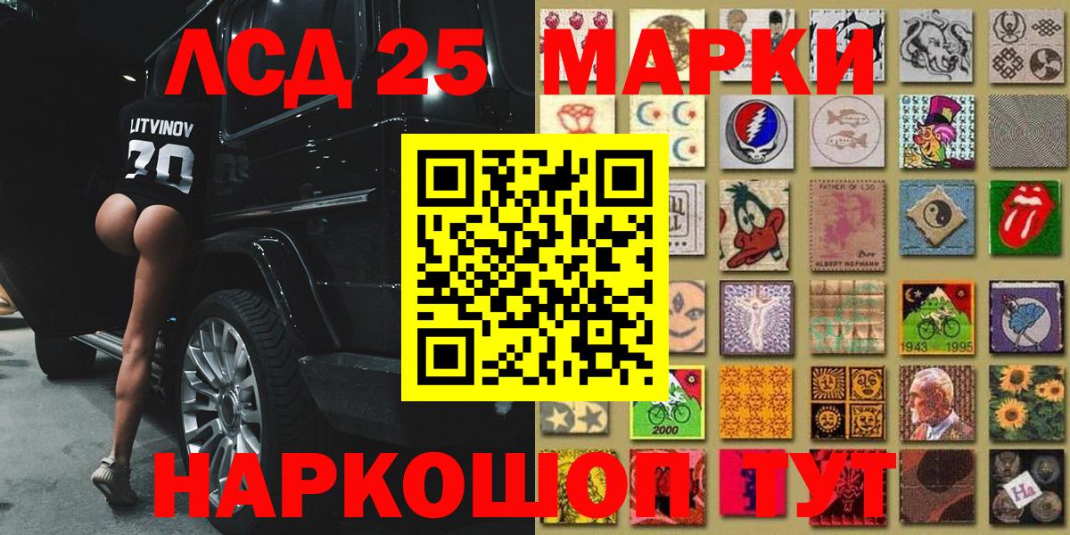 Марки N-bome 1,5мг Брянск