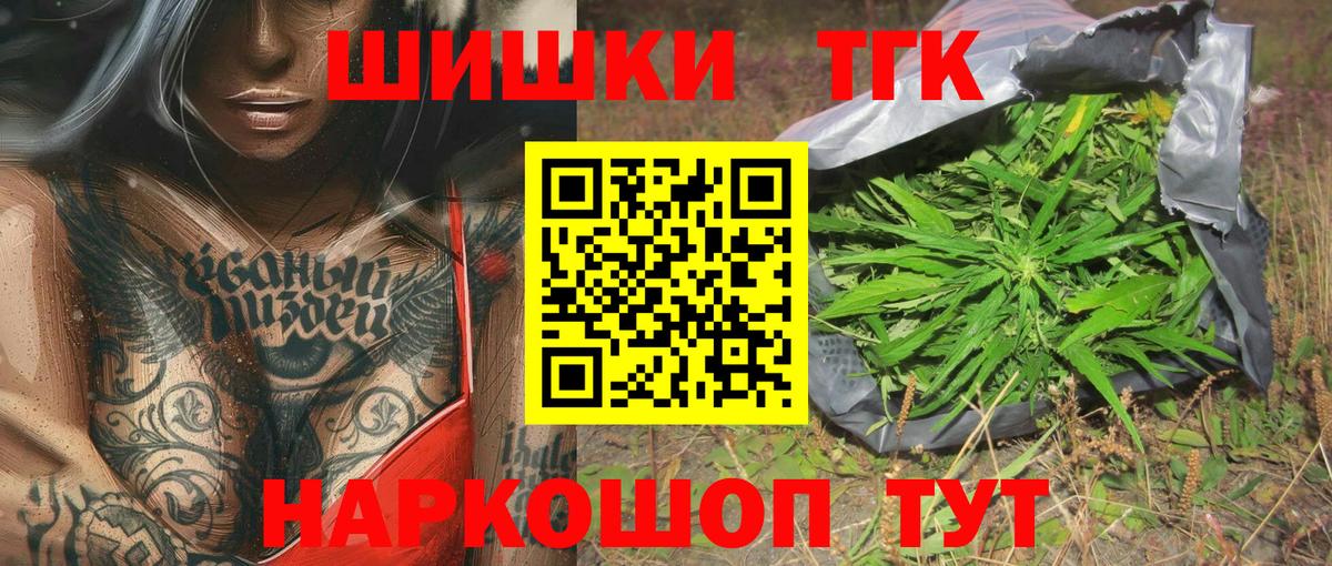 Брянск  Марихуана White Widow  Марихуана сатива  Вход с VPN  Шишки марихуана LSD WEED  Конопля VHQ 